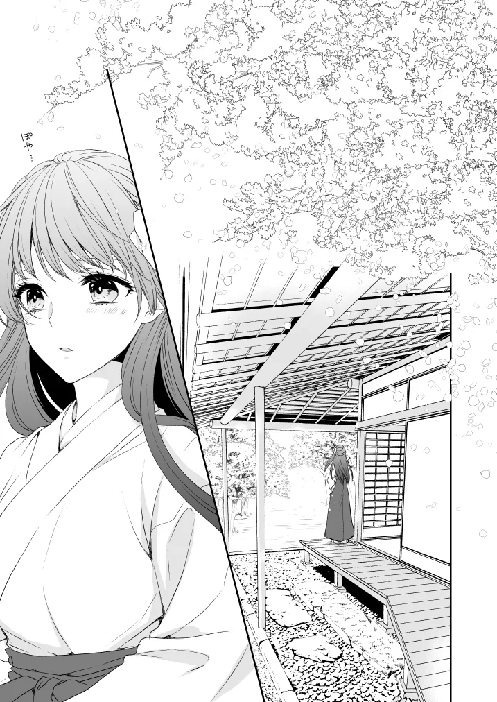 Hanachirusato page 9 full