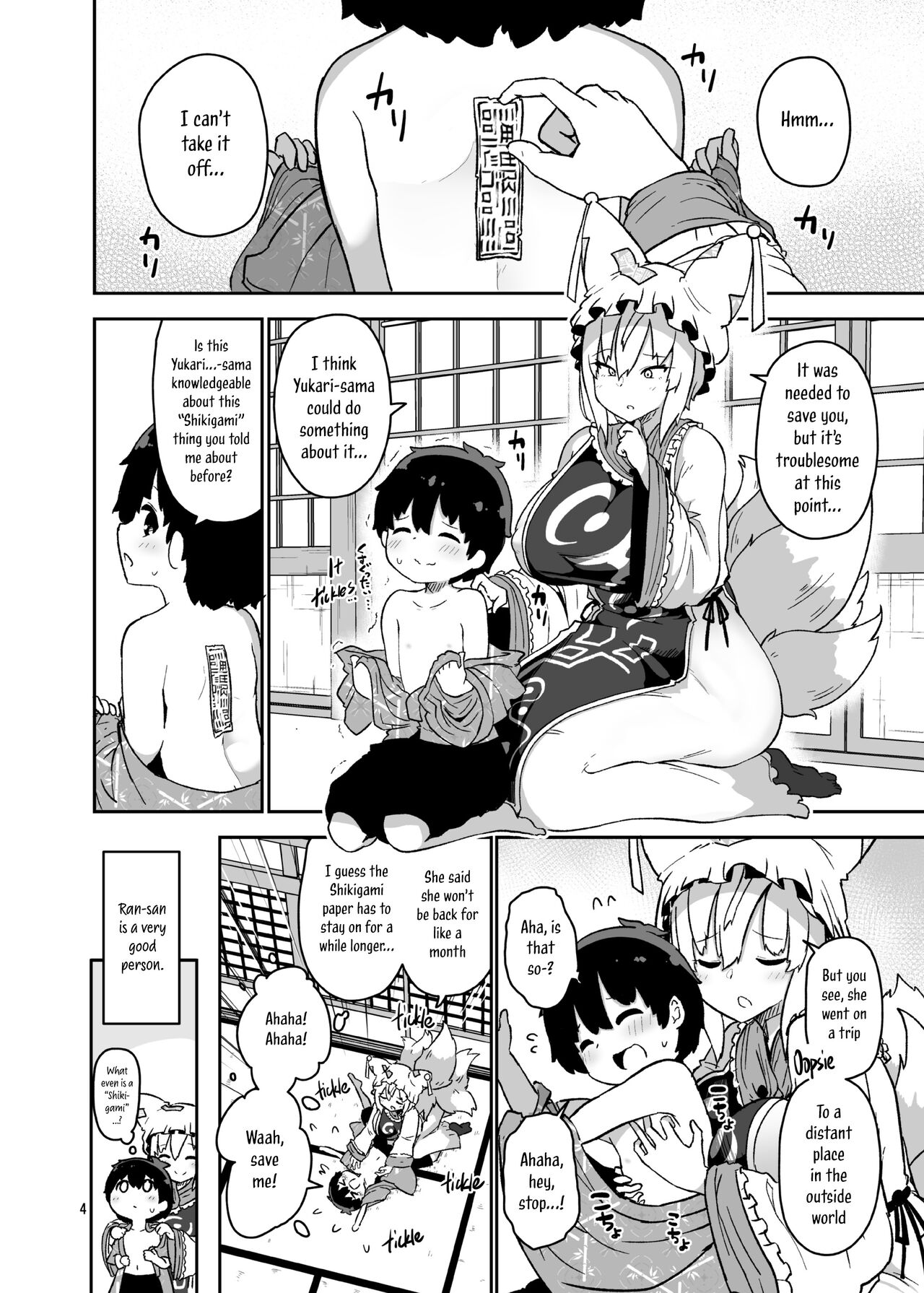 Boku wa Ran-sama no mono | I belong to Ran page 4 full