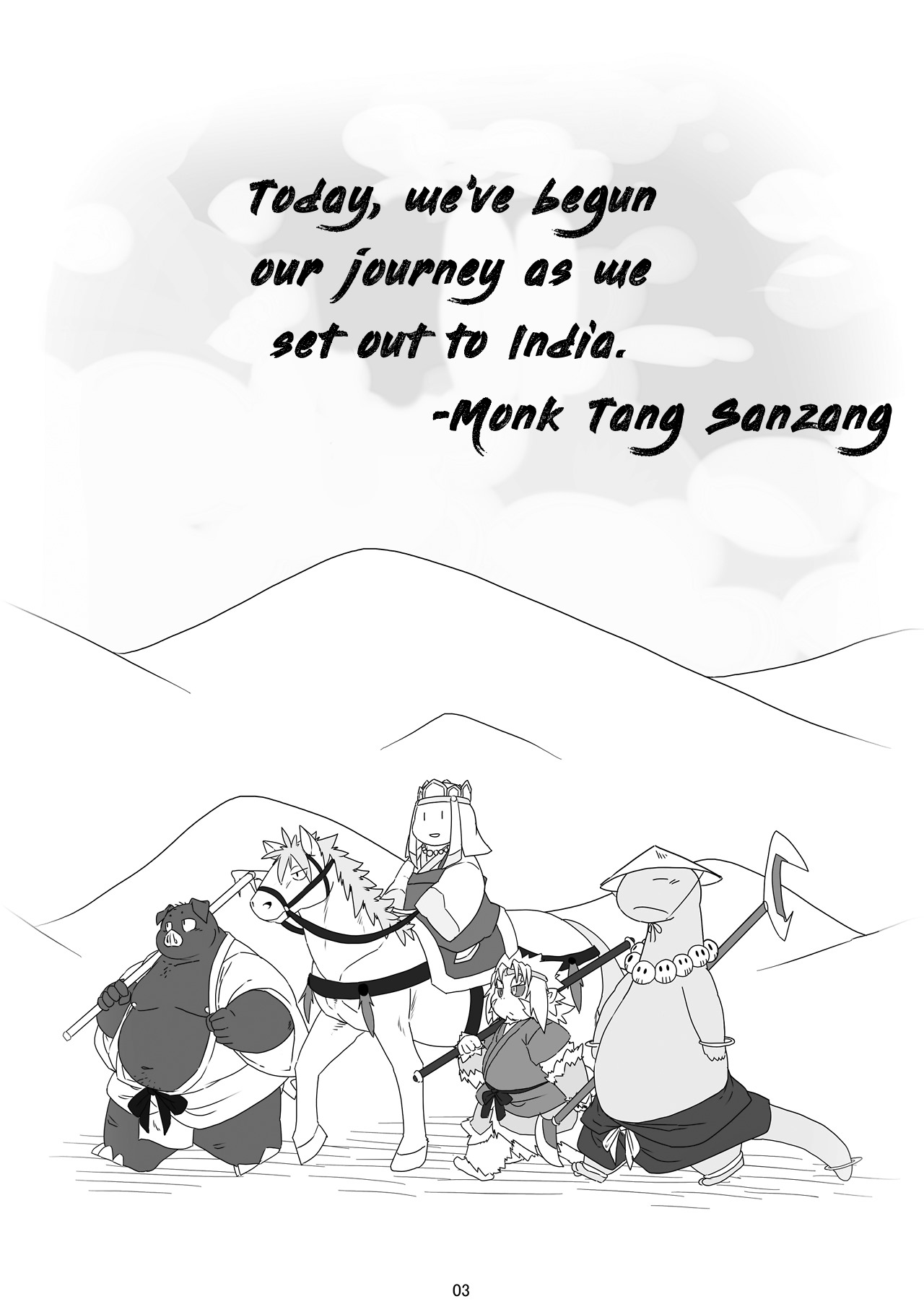 SAIYU-KI! page 3 full