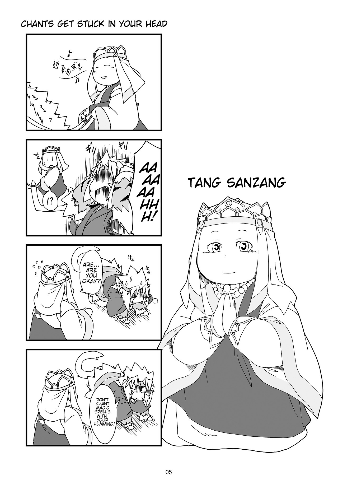 SAIYU-KI! page 5 full