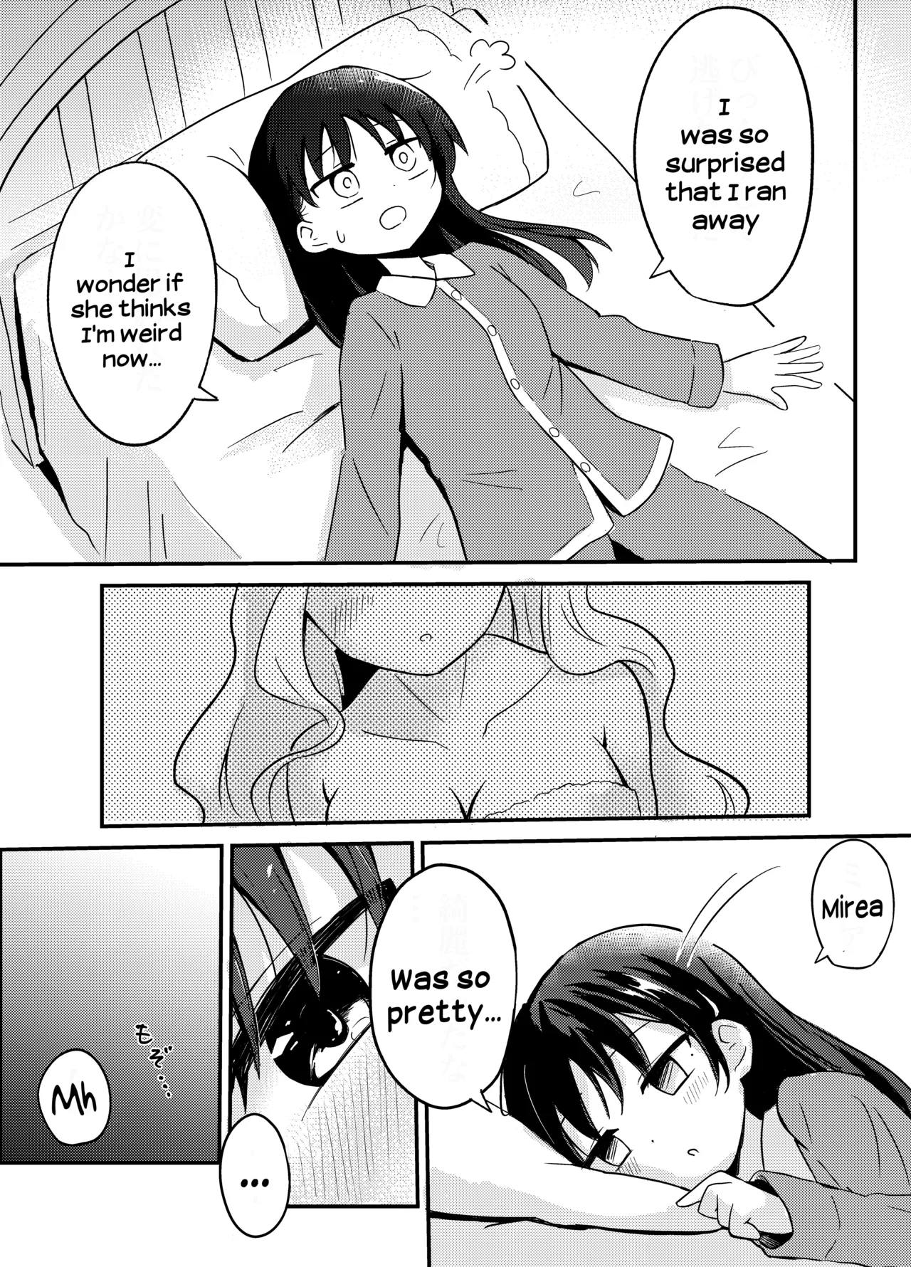 Yuri Succu Maid no Amaama Gohoushi | The Yuri Succubus Maid's Sweet Service page 6 full
