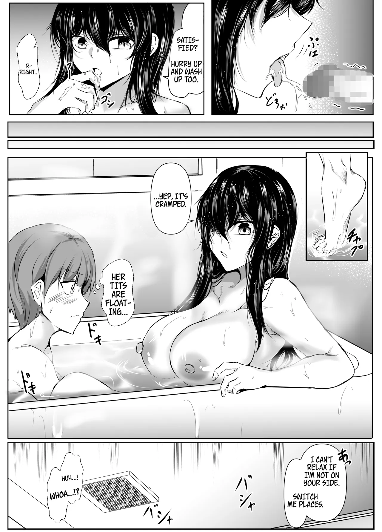 Dosakusanimagirete Oshi ni Yowai Ane to o Furo Haitta Kekka | What Happened When I Joined My Big Sister in the Bath, Who's a Bit of a Pushover in the Heat of the Moment... page 10 full