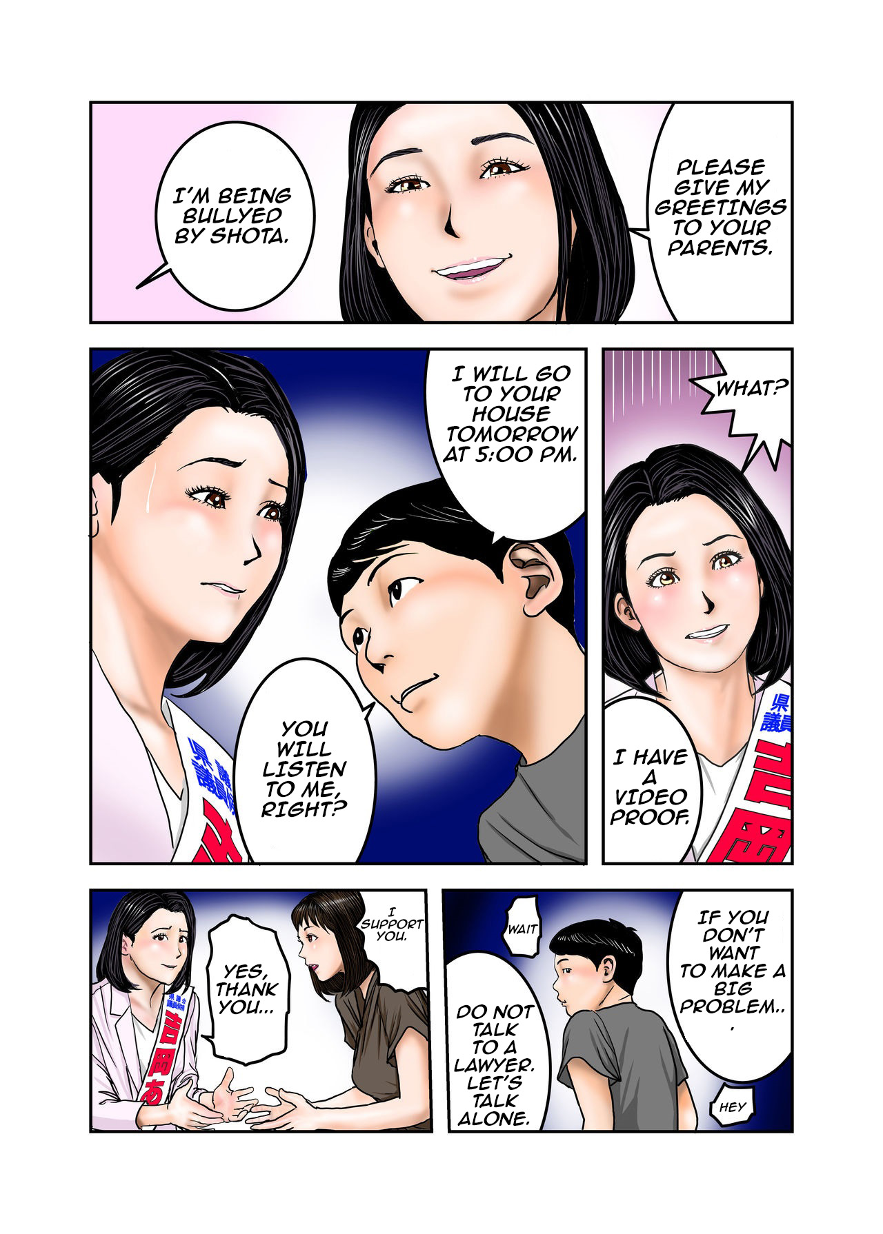 My Bullys Mom is My Cumdump page 10 full