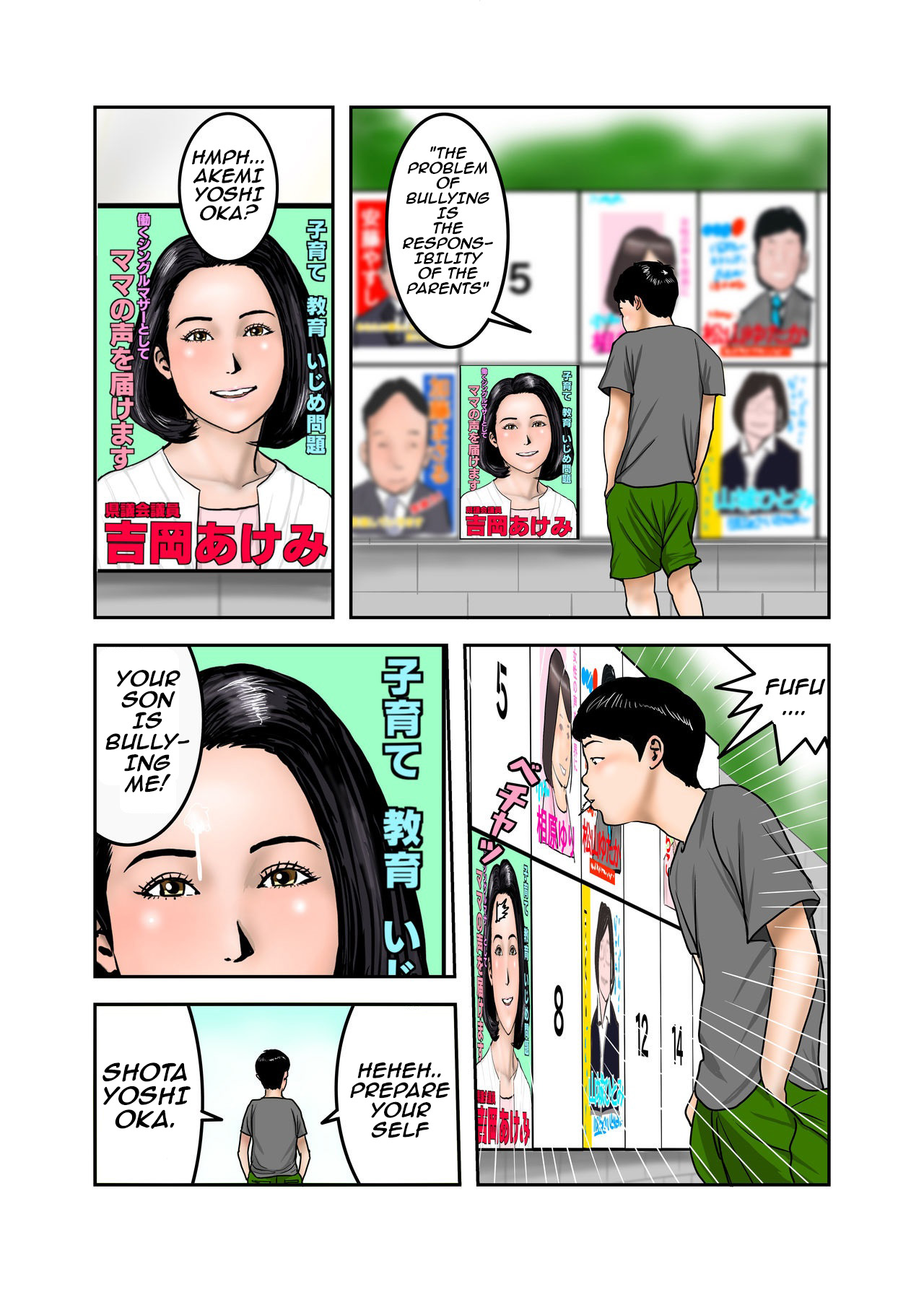 My Bullys Mom is My Cumdump page 7 full