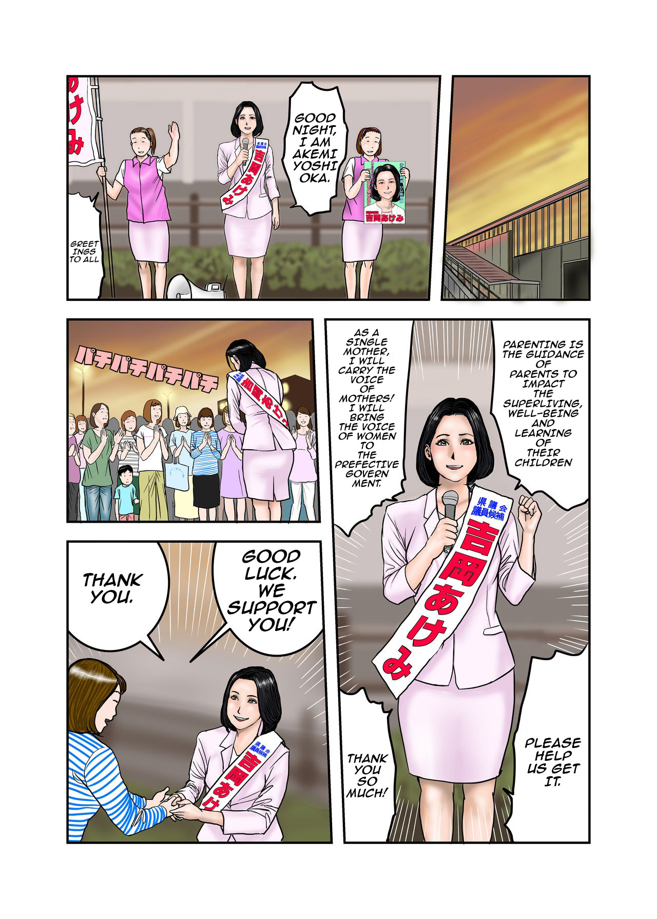 My Bullys Mom is My Cumdump page 8 full