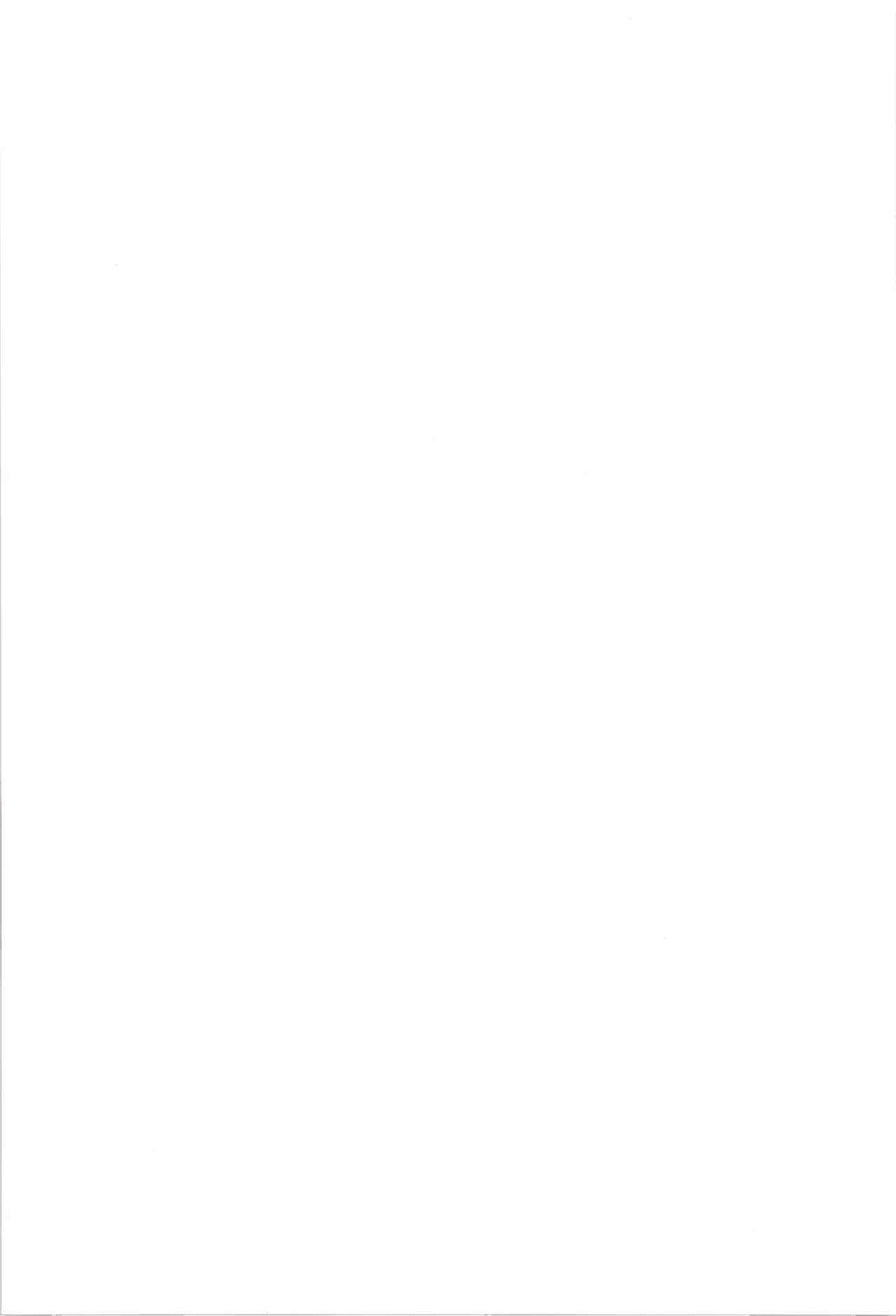 ミドリ、エロすぎる page 2 full