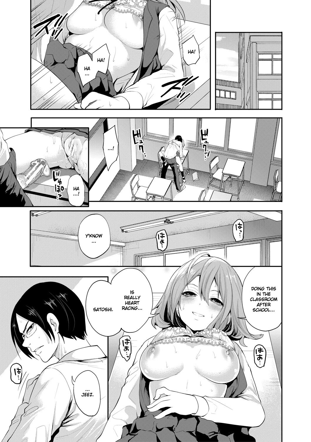 Kanojo ga Netorare Ochiru made - Until she is cuckold and falls page 6 full