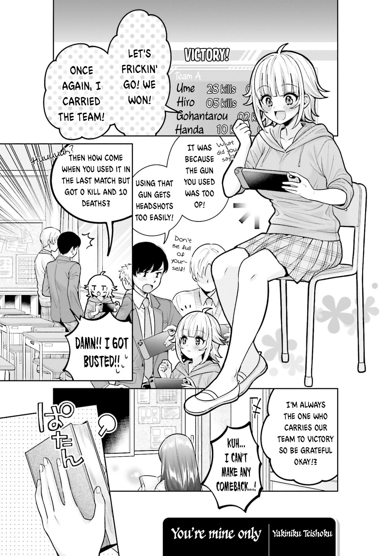 Boku dake no Kimi | You're mine only page 1 full