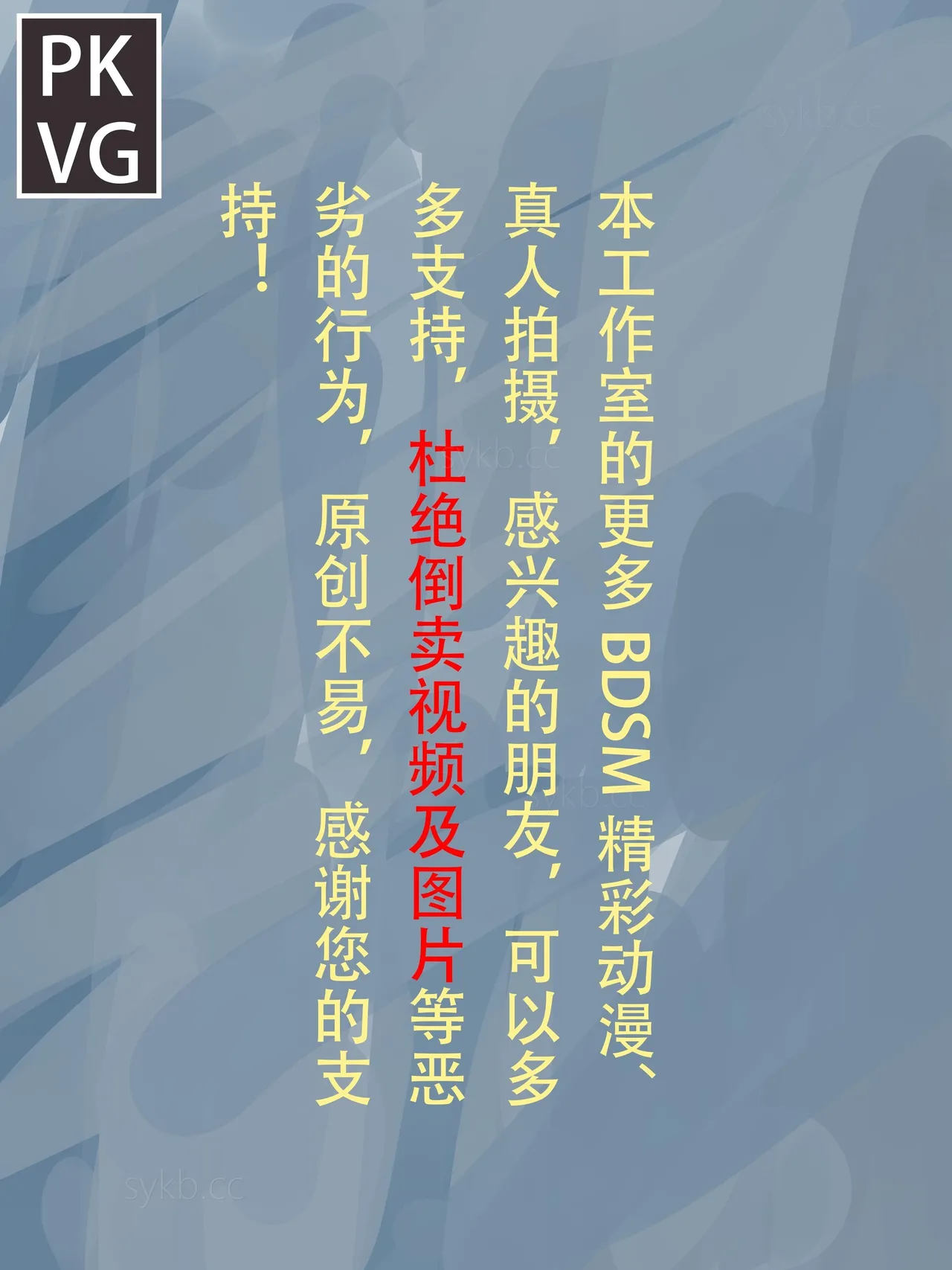 放工后的游戏C page 10 full