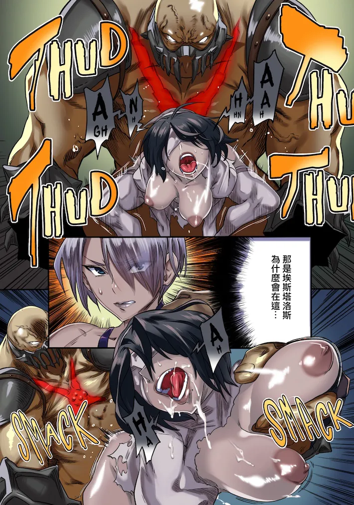 I2P2  中文 page 4 full