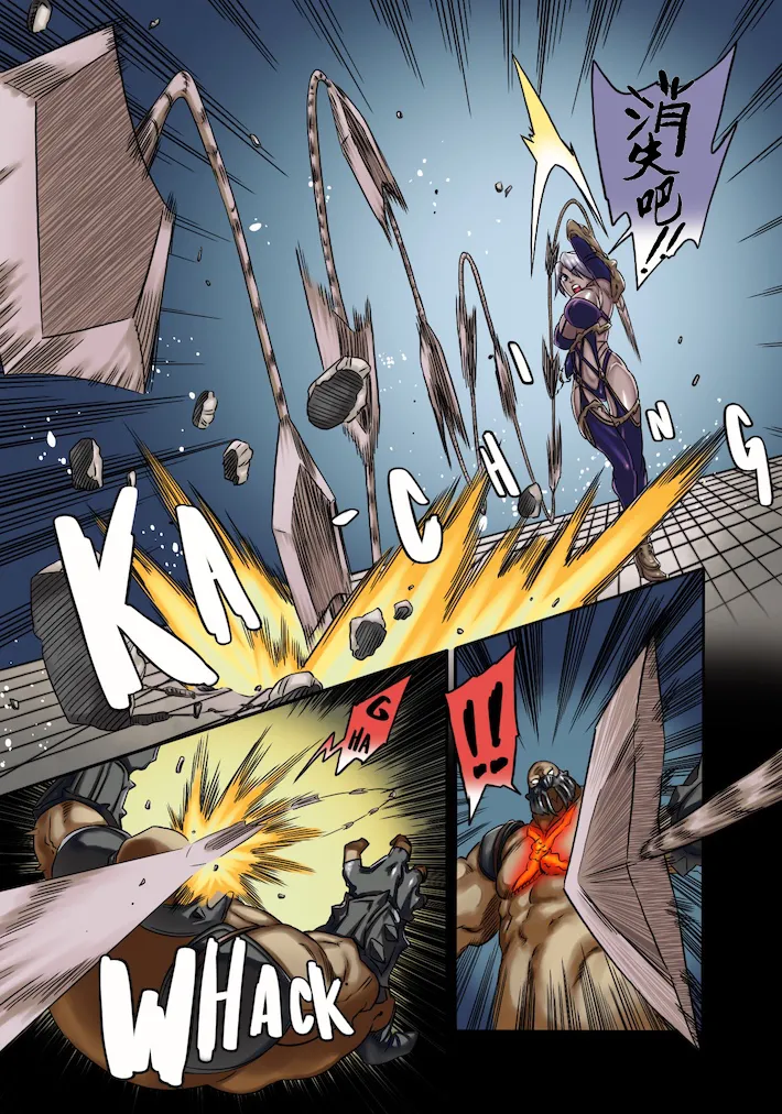 I2P2  中文 page 7 full