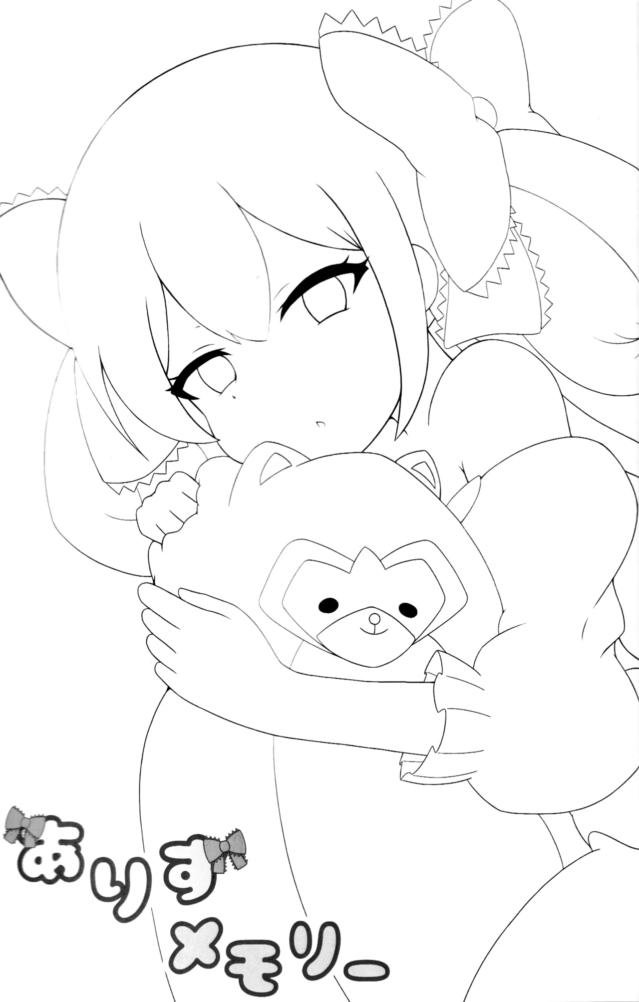 Arisu Memory page 2 full