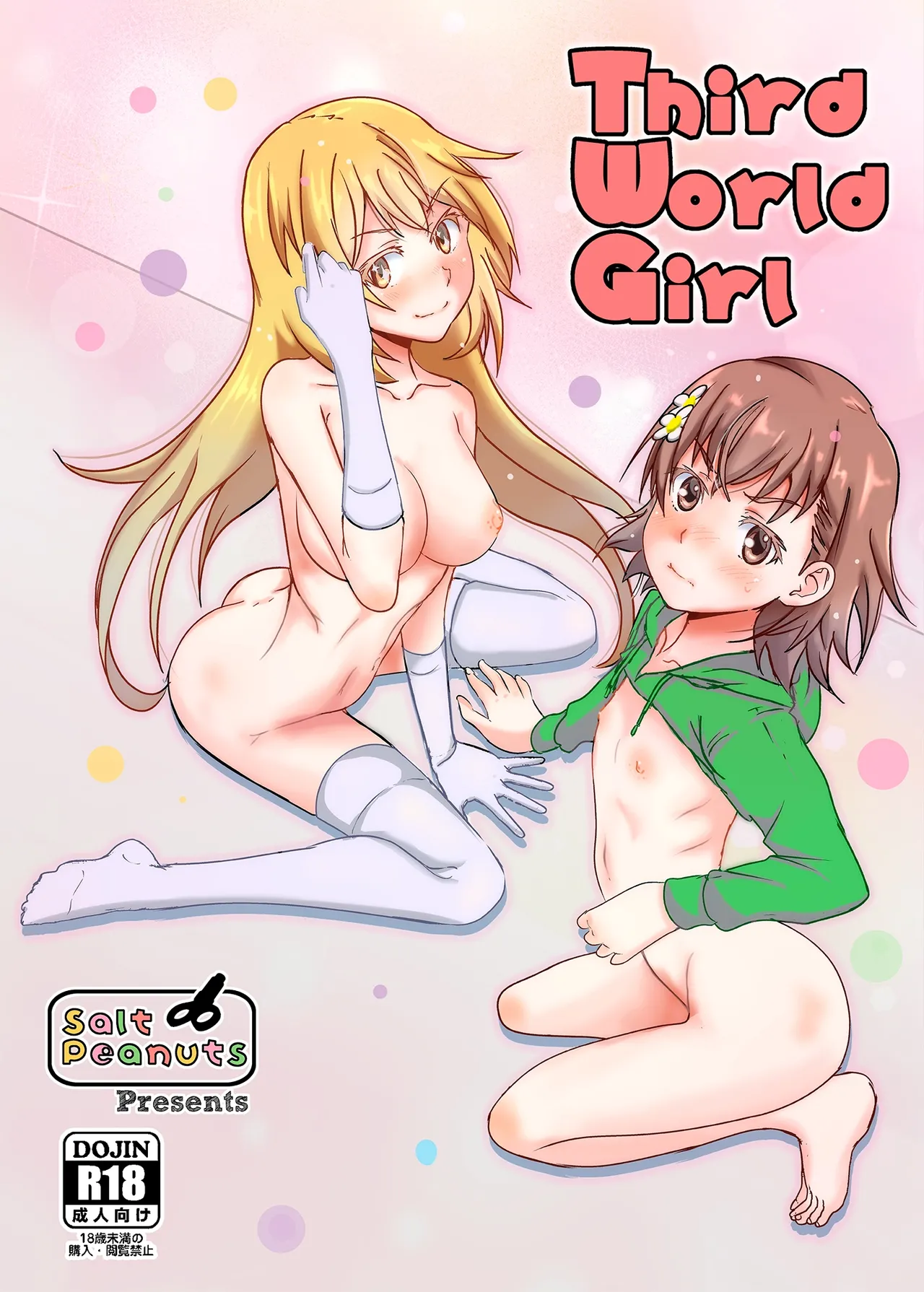 Third World Girl page 1 full