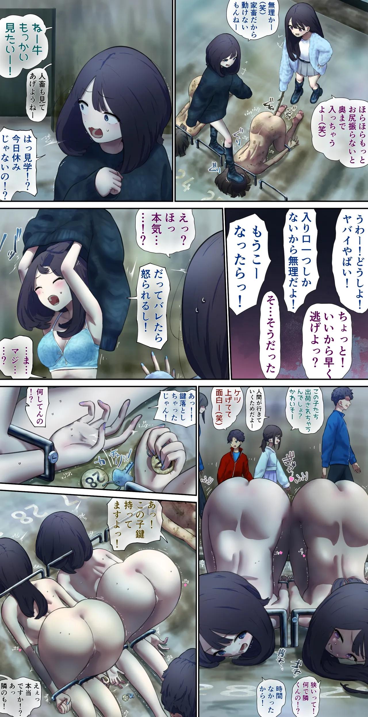 Girls sneaking into the barn and playing pranks page 1 full