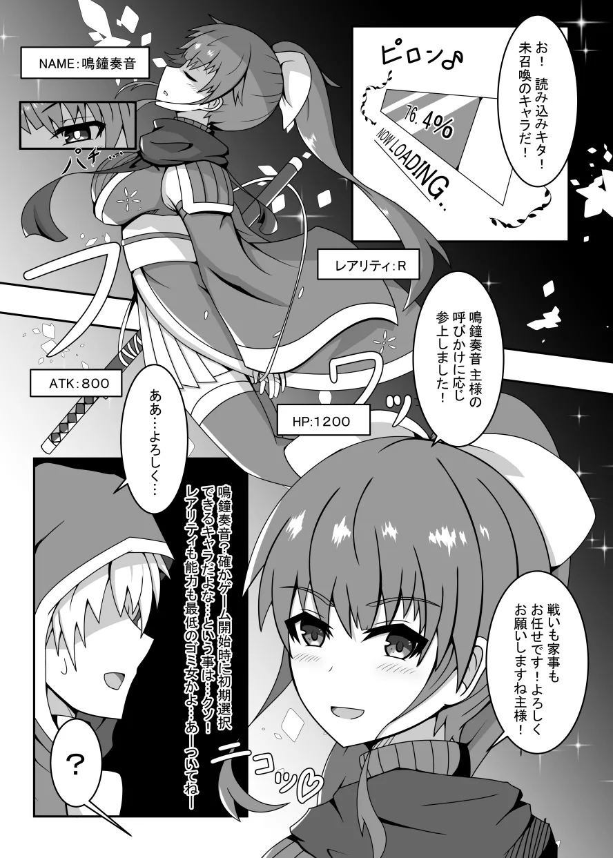 R以下のユニットを一体売却します page 4 full