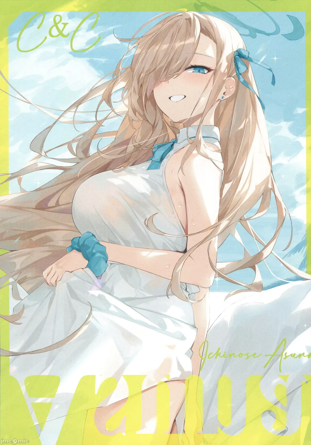 生徒たちと先生の秘密関係（Chinese） page 5 full