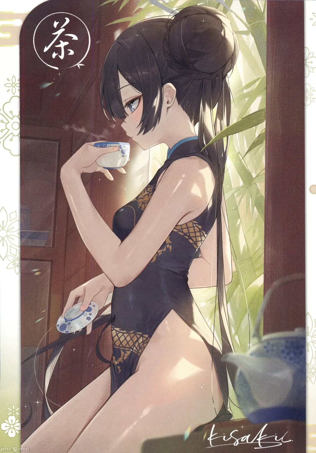 生徒たちと先生の秘密関係（Chinese） page 9 full