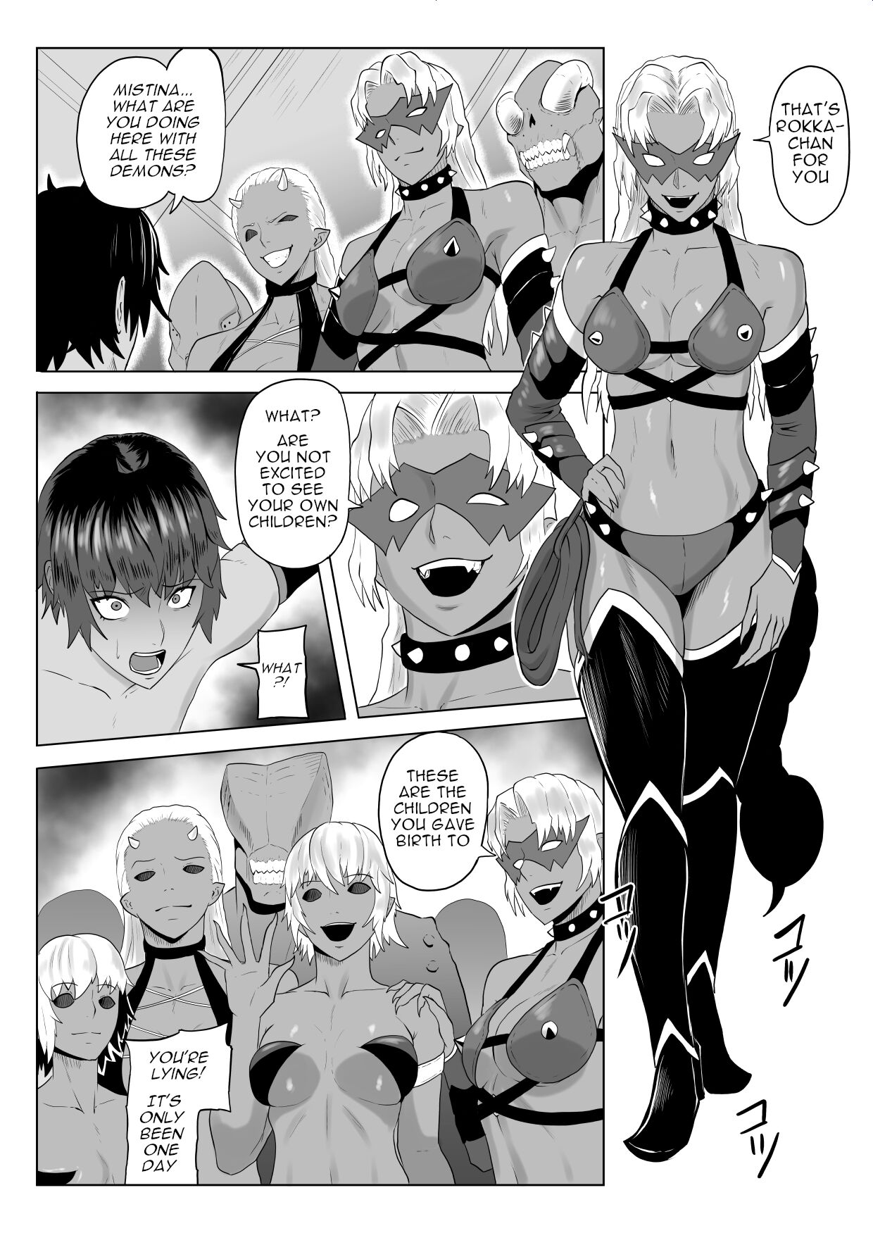 Touma Butai Rokka no Sentou Kiroku Moudoku no Sasori 4 ~Nikutai kaizō to enajīdorein~ | Demon Slayer Unit Rokka's Battle Record: Venomous Scorpion 4: Physical Modification and Energy Drain page 4 full