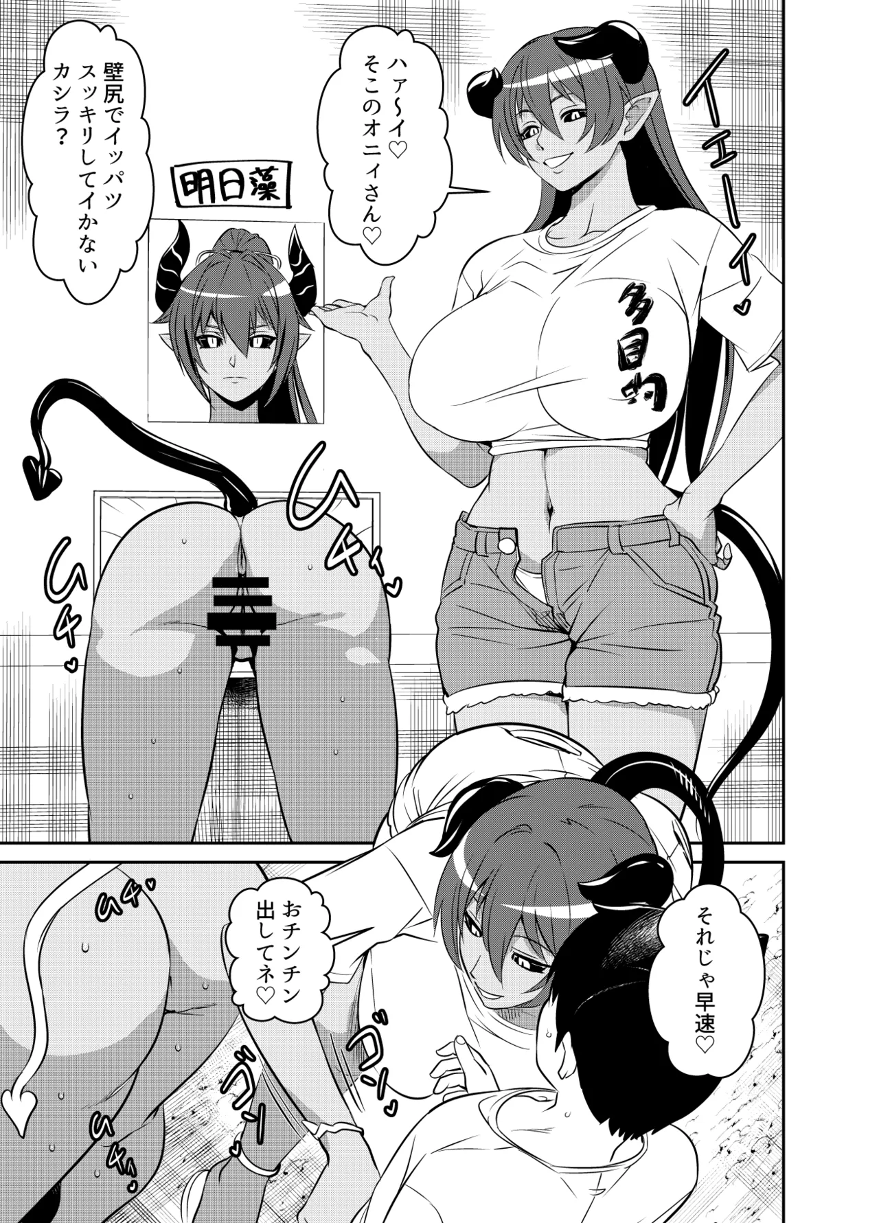 リクエストいただいたものです page 1 full