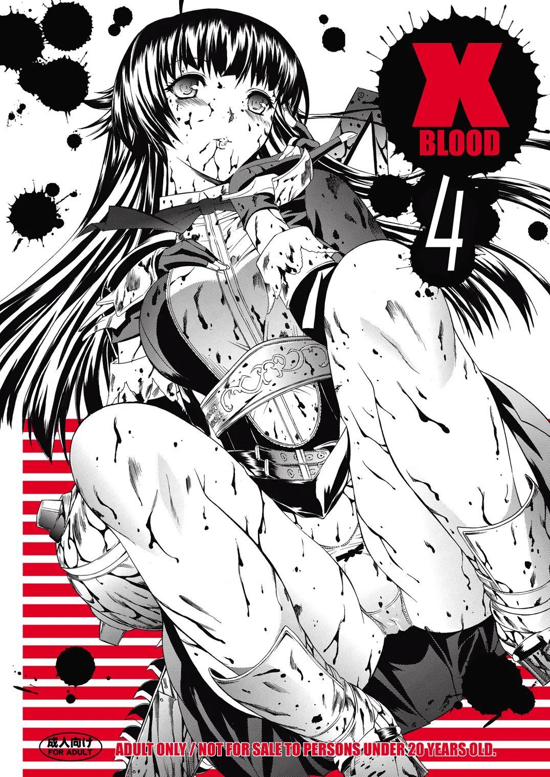 X BLOOD 4 page 1 full