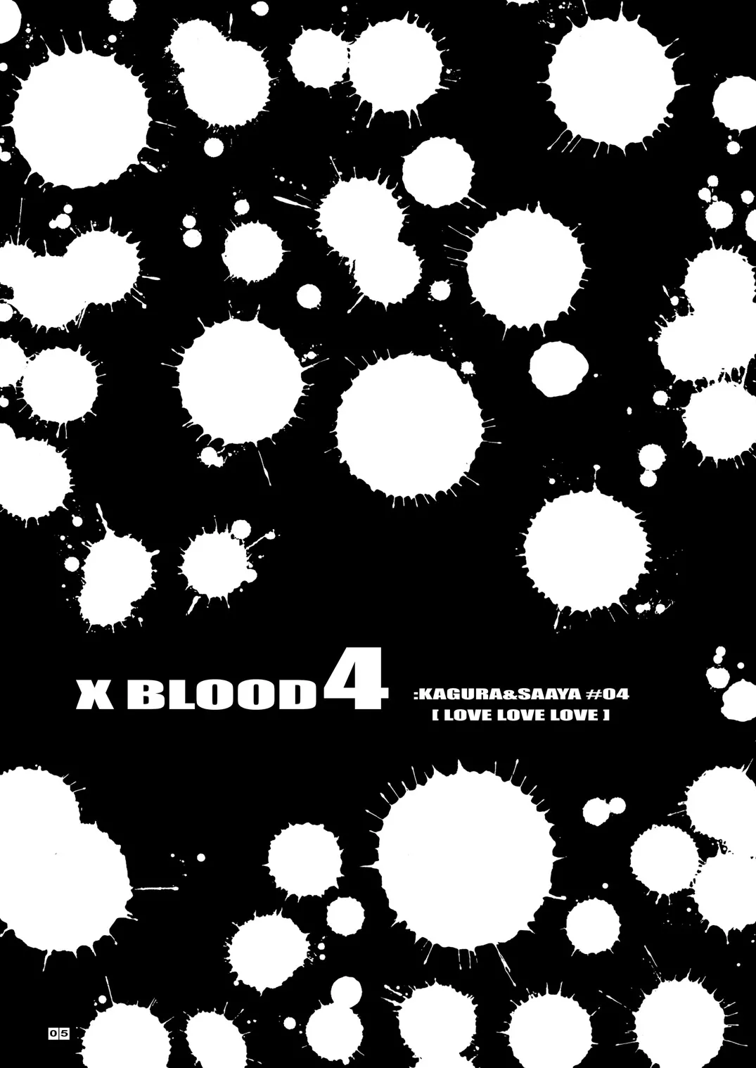 X BLOOD 4 page 6 full