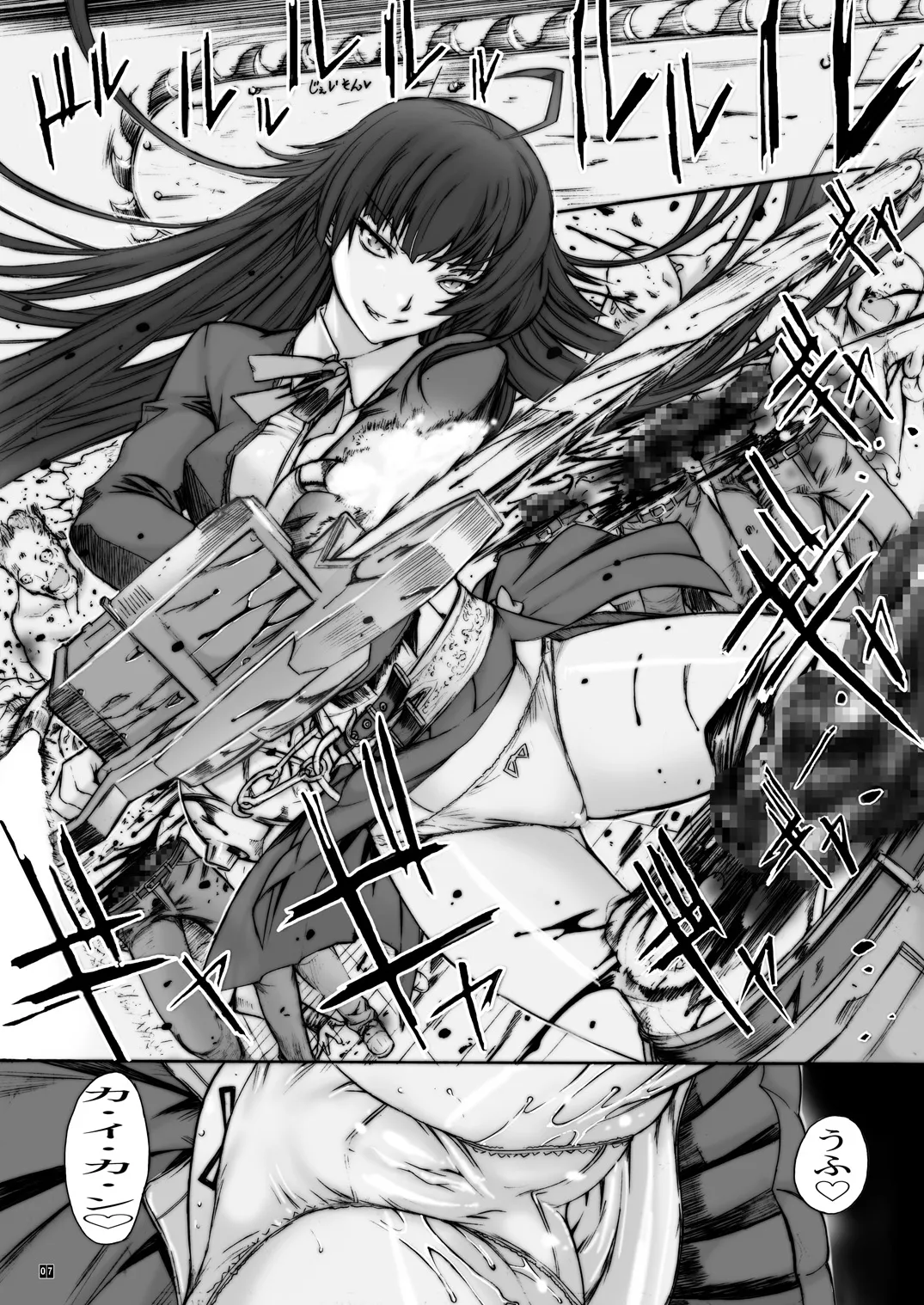 X BLOOD 4 page 8 full