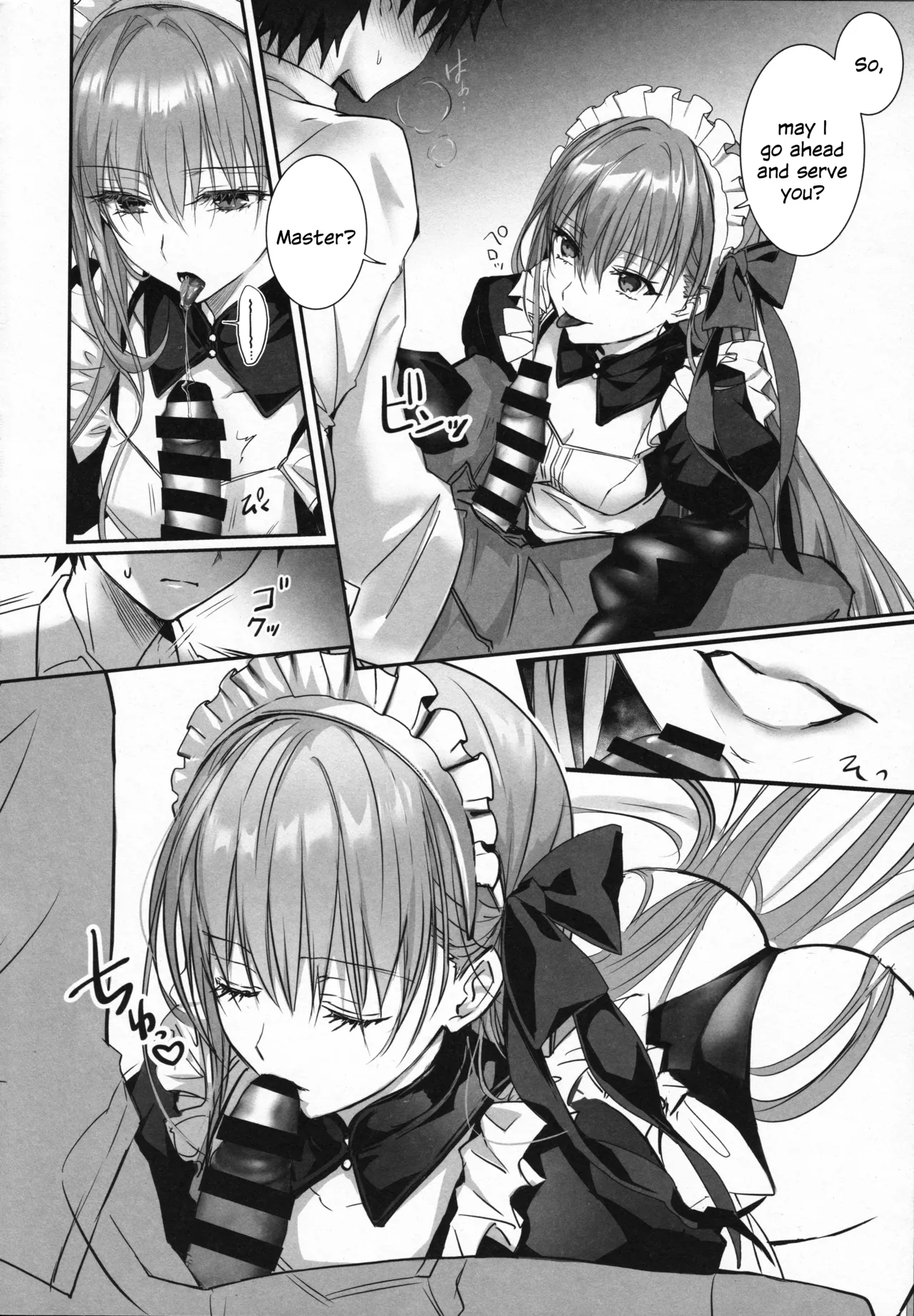 R-18 Patch page 3 full