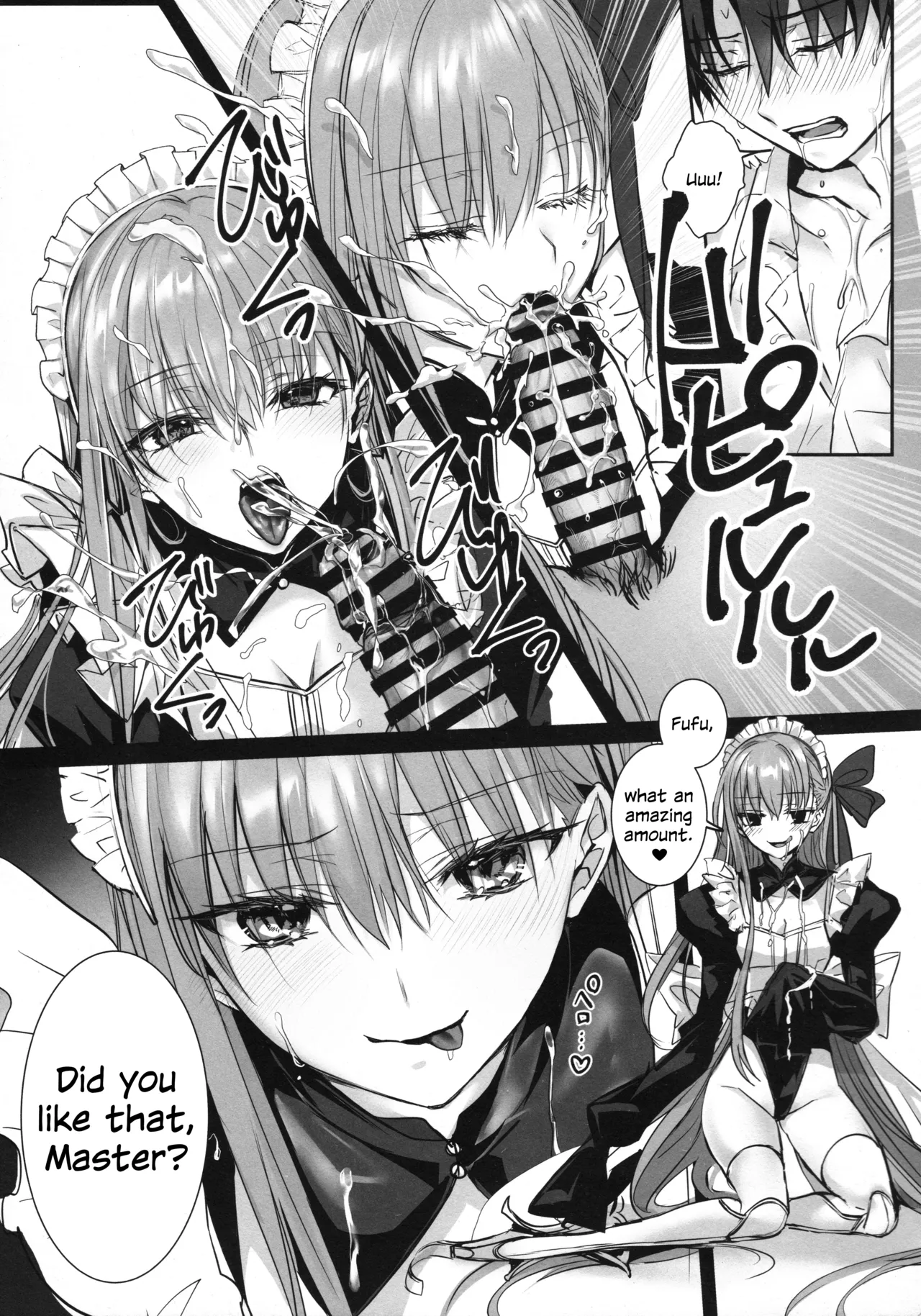 R-18 Patch page 6 full