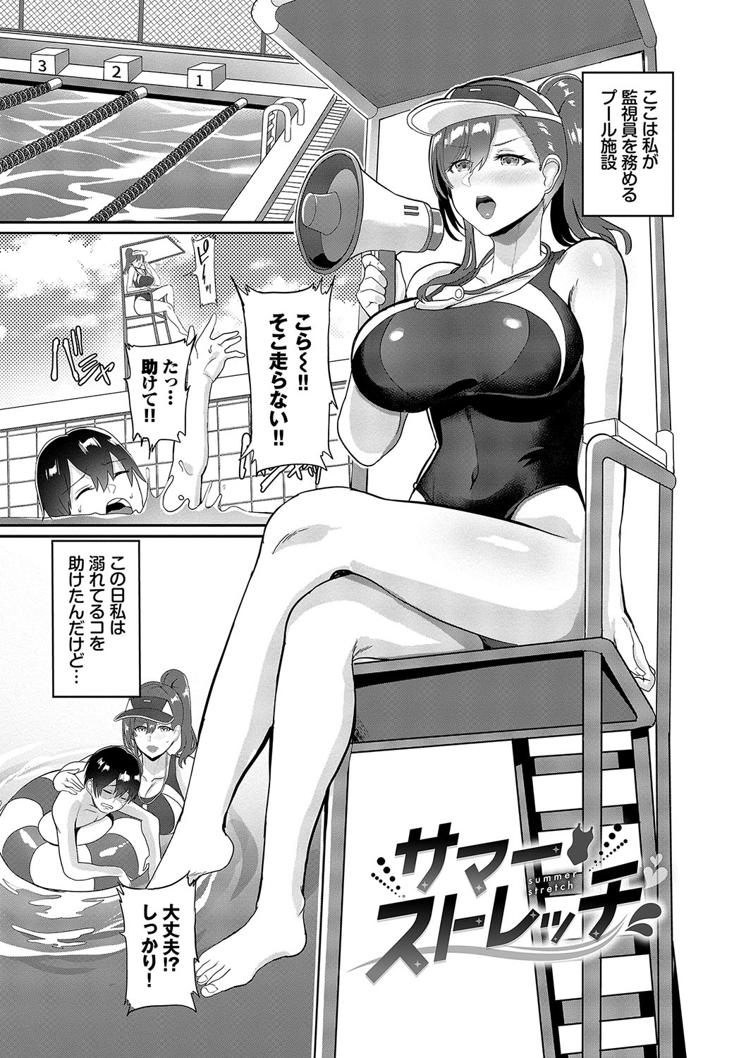 toshiue halation page 4 full